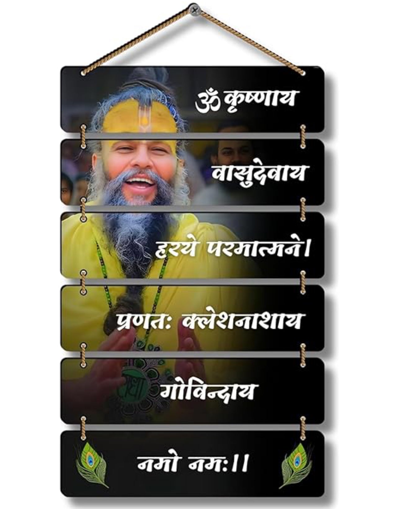 Woozy Work Premium Premanand G Maharaj Wall Hanging – Spiritual Decor for Room