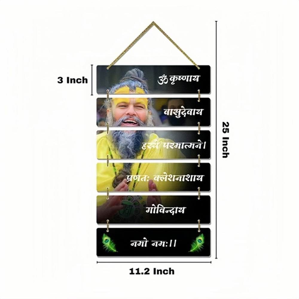 Woozy Work Premium Premanand G Maharaj Wall Hanging – Spiritual Decor for Room